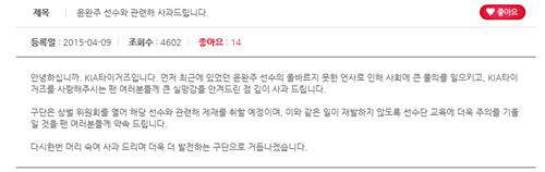 KBO, À±¿ÏÁÖ ÀϺ£ ¿ë¾î ³í¶õ¿¡ `ÀÚ°ÝÁ¤Áö 3°³¿ù` ...SNS´Â ½Ã°£³¶ºñ KBO, À±¿ÏÁÖ ÀϺ£ ¿ë¾î ³í¶õ¿¡ `ÀÚ°ÝÁ¤Áö 3°³¿ù` ...SNS´Â ½Ã°£³¶ºñ